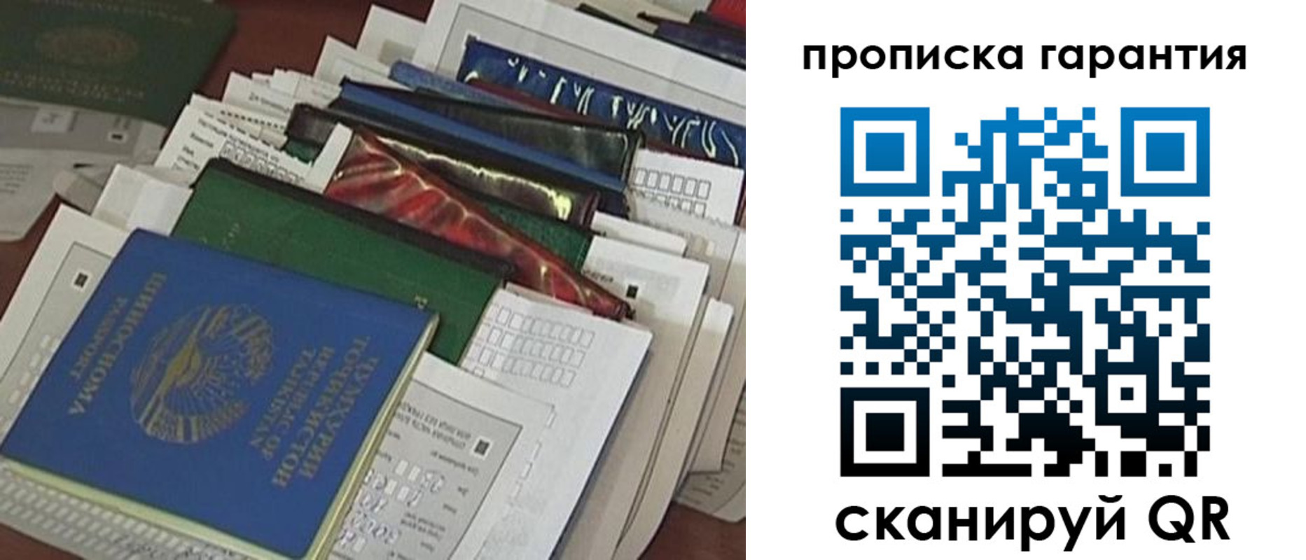 форма 3 в Буйнакске