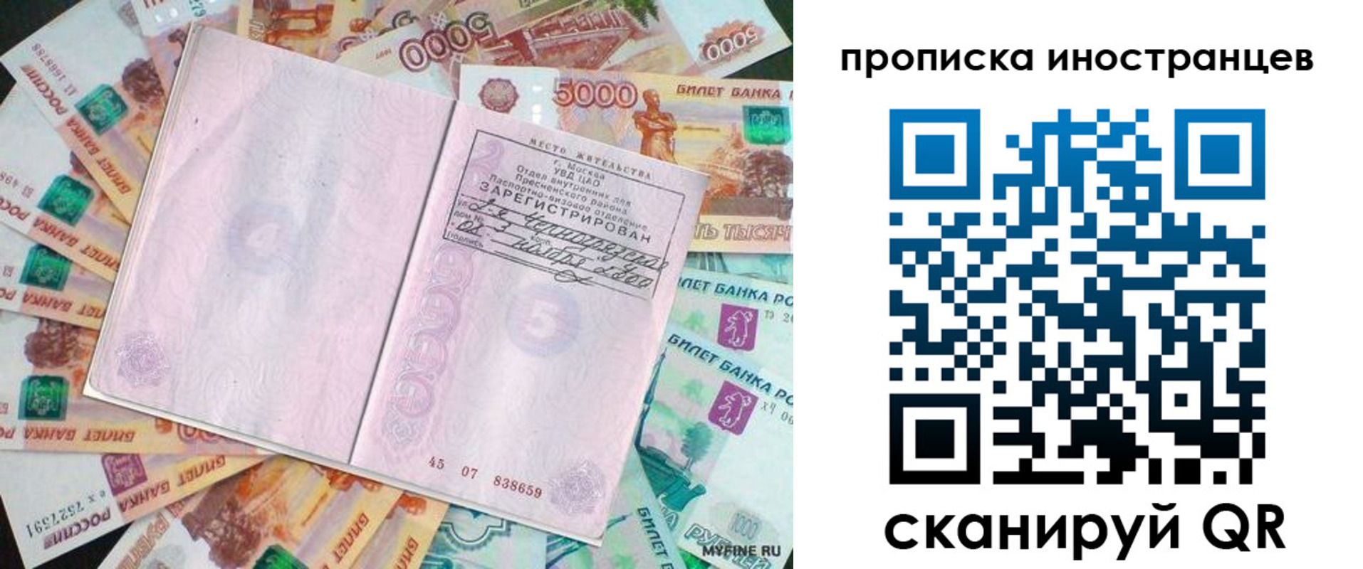 регистрация для дет. сада в Буйнакске