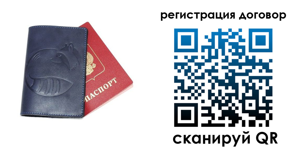 прописка штамп в Буйнакске
