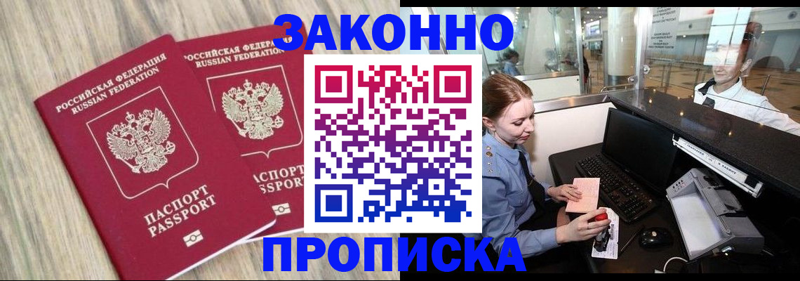 регистрация для дет. сада в Буйнакске